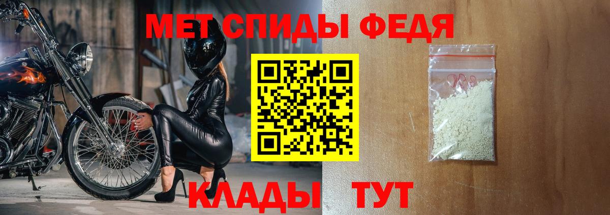 Амфетамин VHQ Приморско-Ахтарск