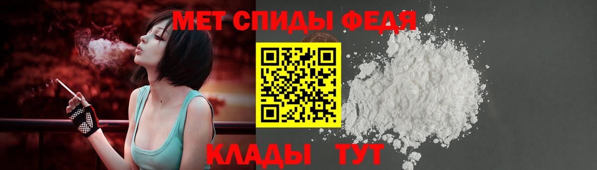 Приморско-Ахтарск  АМФЕТАМИН  Вход с VPN  АМФ VHQ 