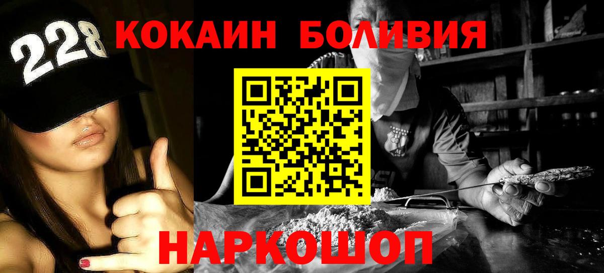 A-PVP Приморско-Ахтарск