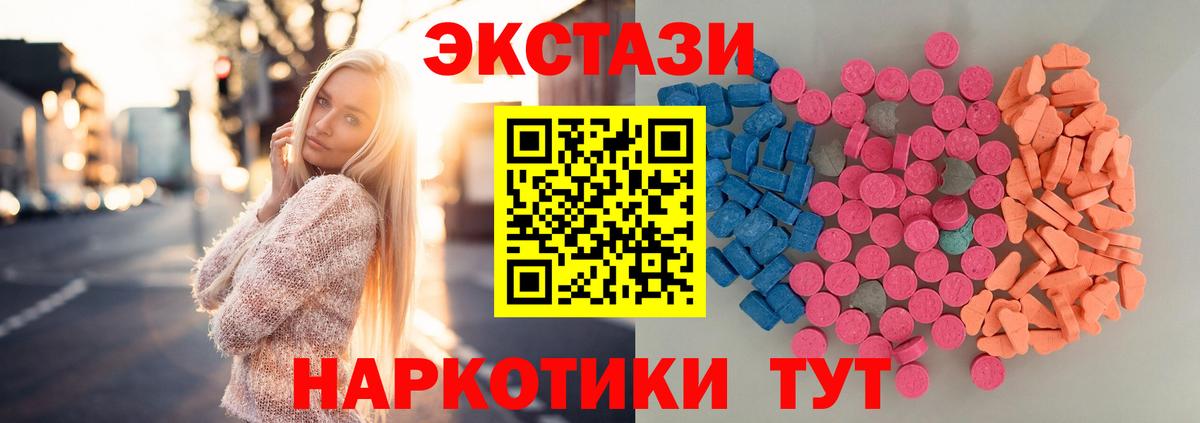 Кокаин  ГАШИШ  Приморско-Ахтарск  Бошки Шишки  Меф кристаллы  Где купить наркотики?  Вход с VPN 