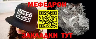 МДМА Пыть-Ях