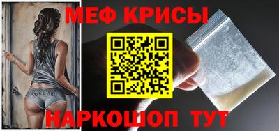 гидра Пугачёв