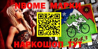 МДМА Пыть-Ях