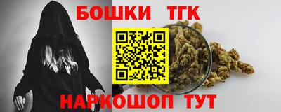 гидра Пугачёв