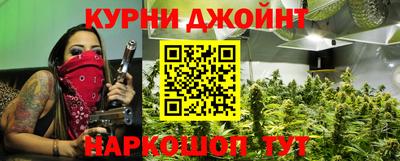 гидра Пугачёв