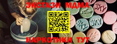 гидра Пугачёв