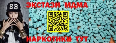 экстази Пушкино