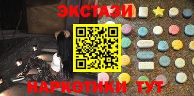 МДМА Пыть-Ях