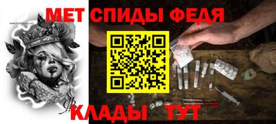 гидра Пугачёв