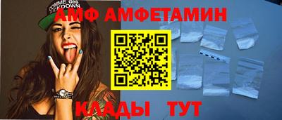 МДМА Пыть-Ях