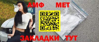 МДМА Пыть-Ях