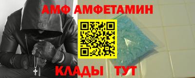 МДМА Пыть-Ях
