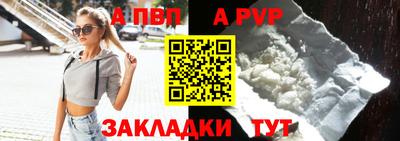 гидра Пугачёв