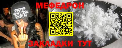 МДМА Пыть-Ях