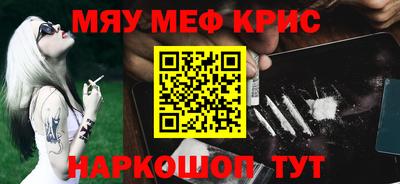 гидра Пугачёв