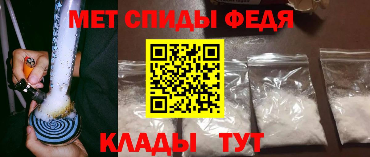 Первитин Декстрометамфетамин 99.9%  Вход с VPN  Приморско-Ахтарск 
