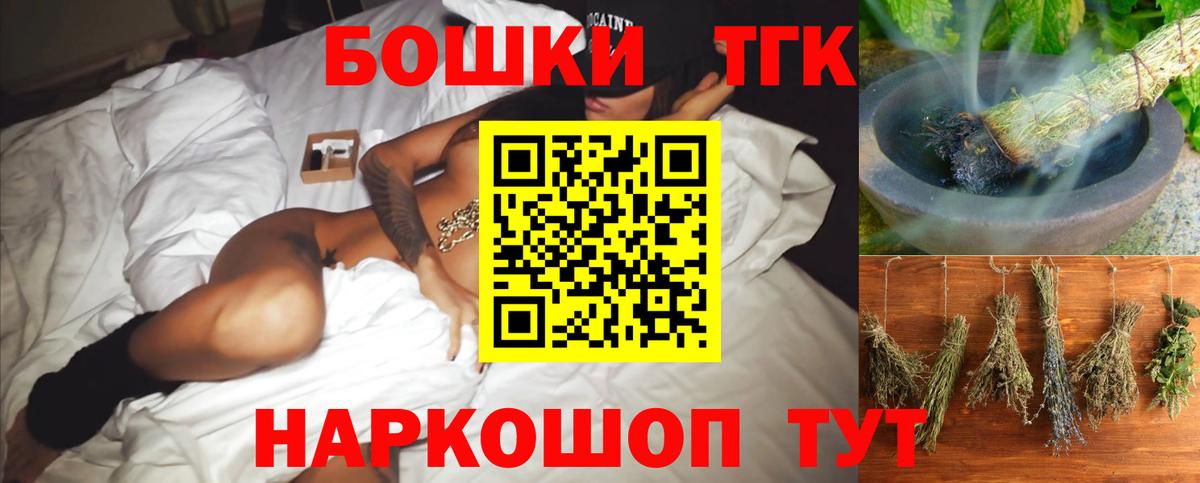 Приморско-Ахтарск  Бошки марихуана марихуана  Бошки марихуана VHQ  Конопля AK-47  Вход с VPN 